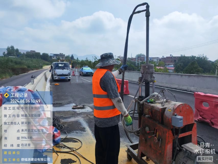 仁和地基沉降注浆加固材料有哪些