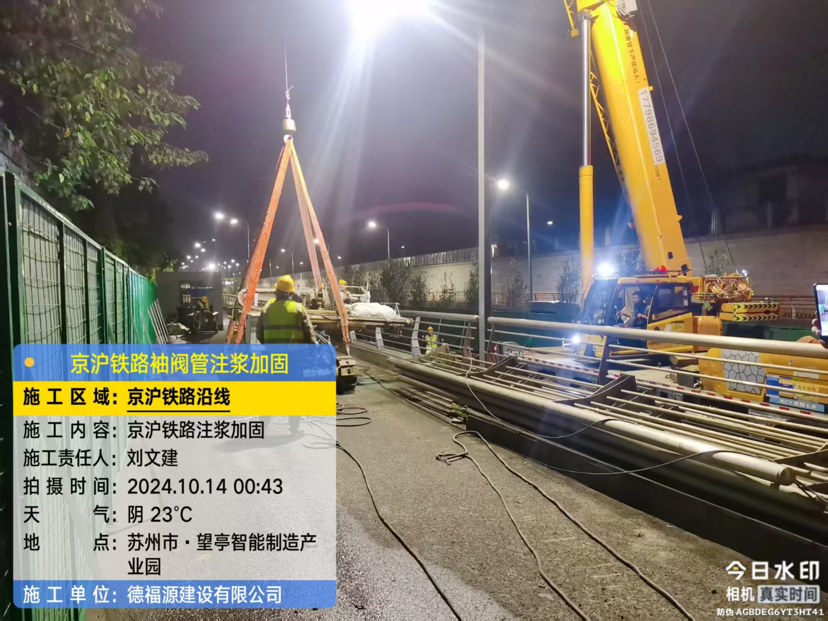 仁和厂房地面沉降加固办法